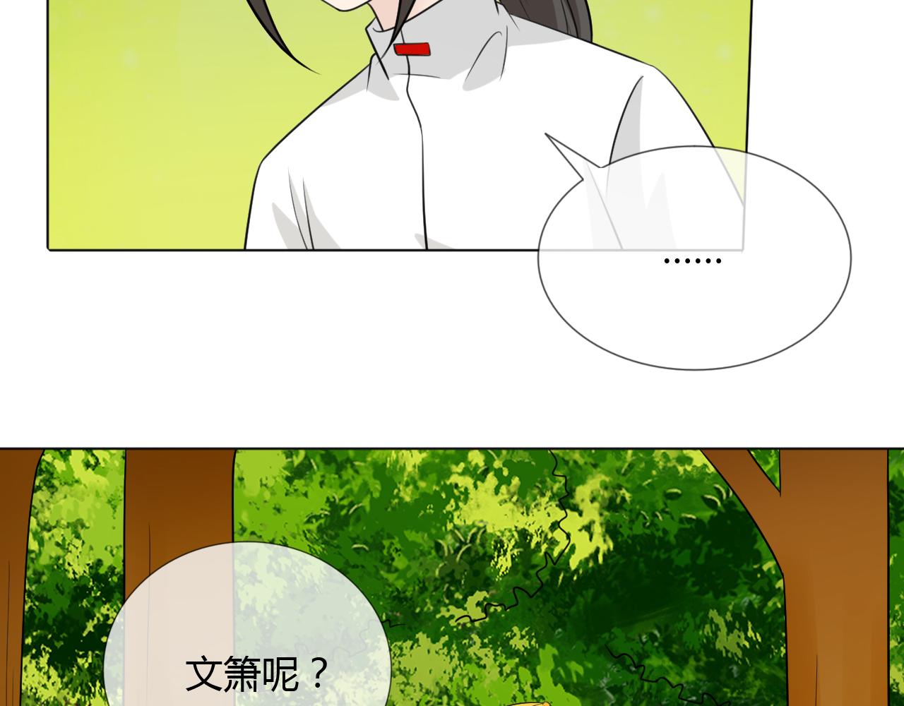 幼儿园番外272