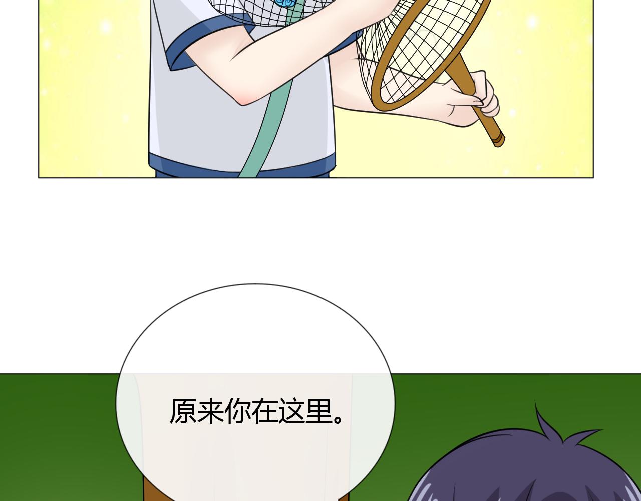 幼儿园番外275