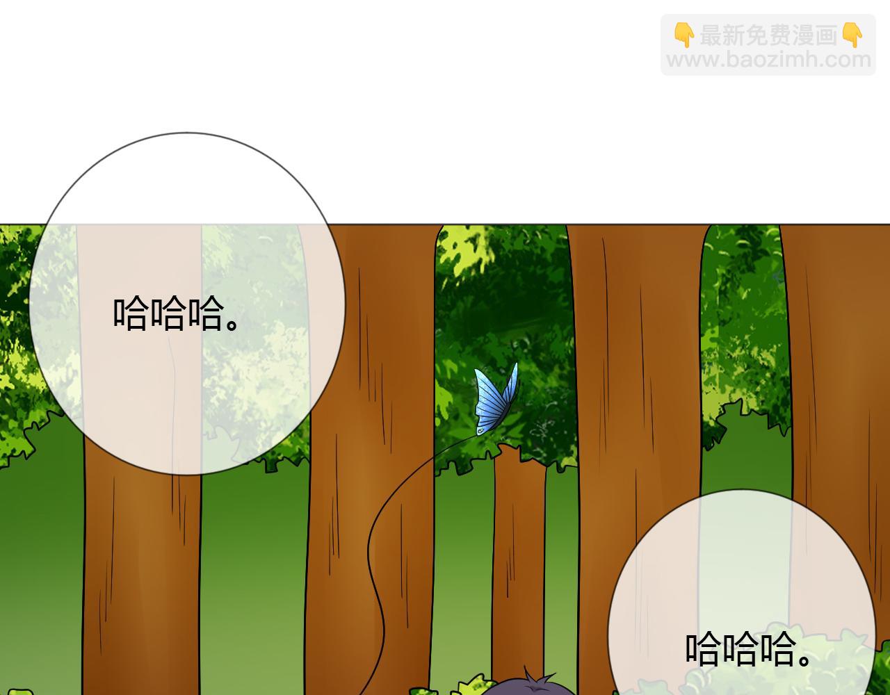 幼儿园番外289