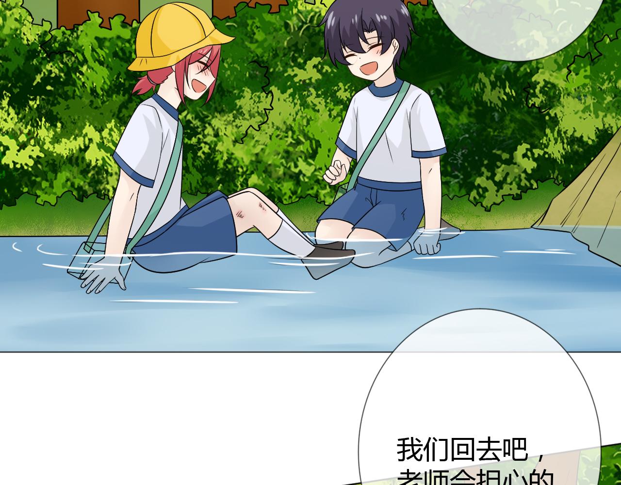 幼儿园番外290
