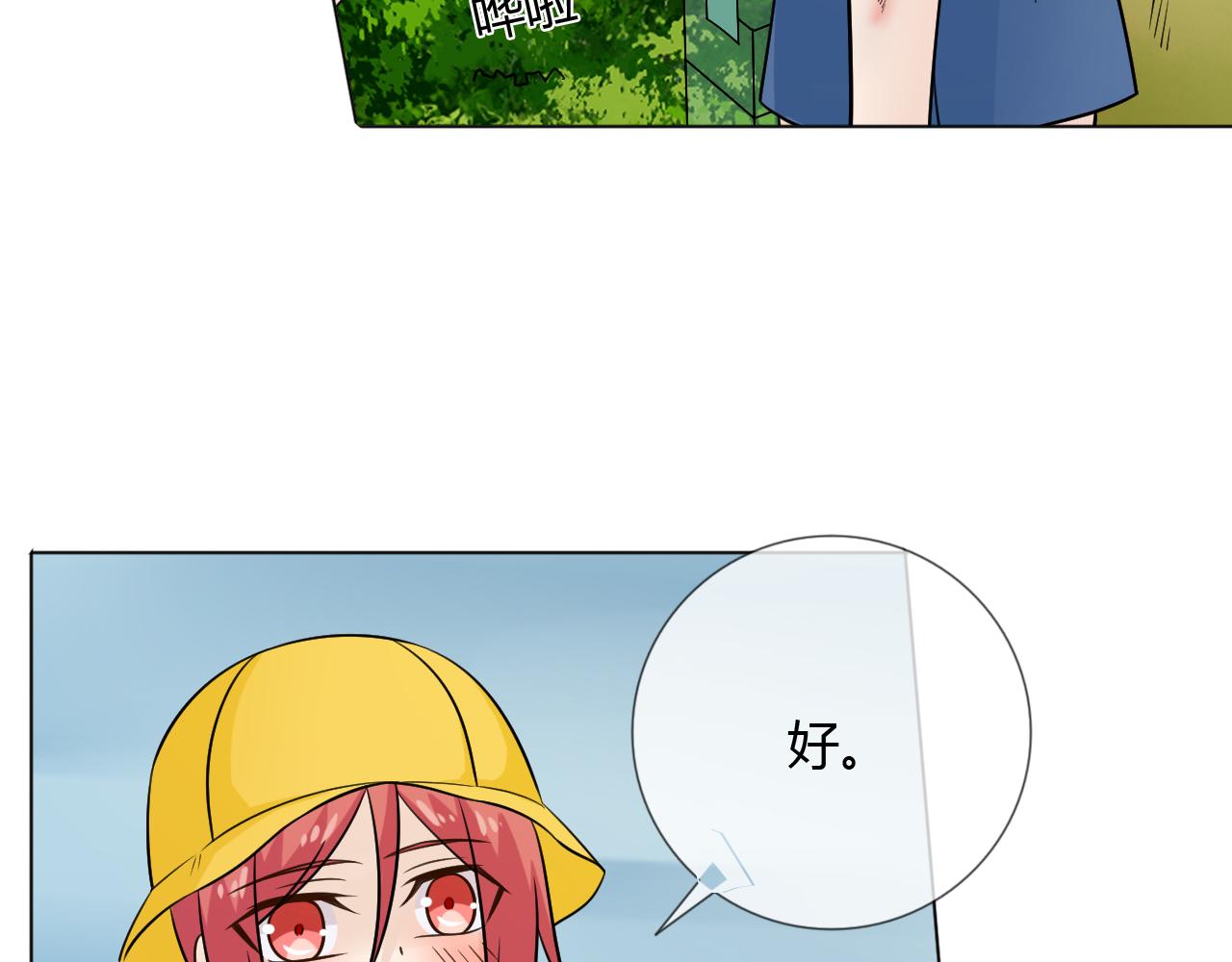 幼儿园番外292