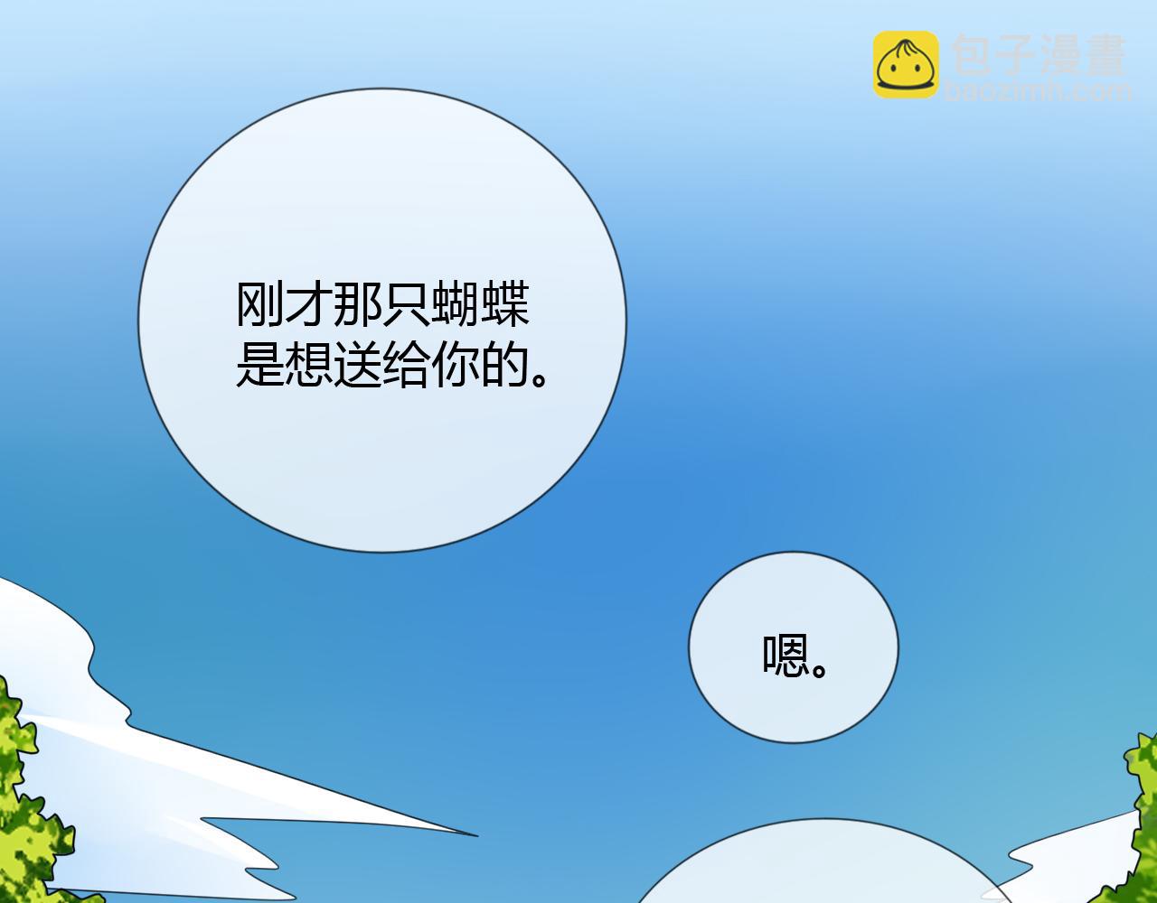 幼儿园番外295