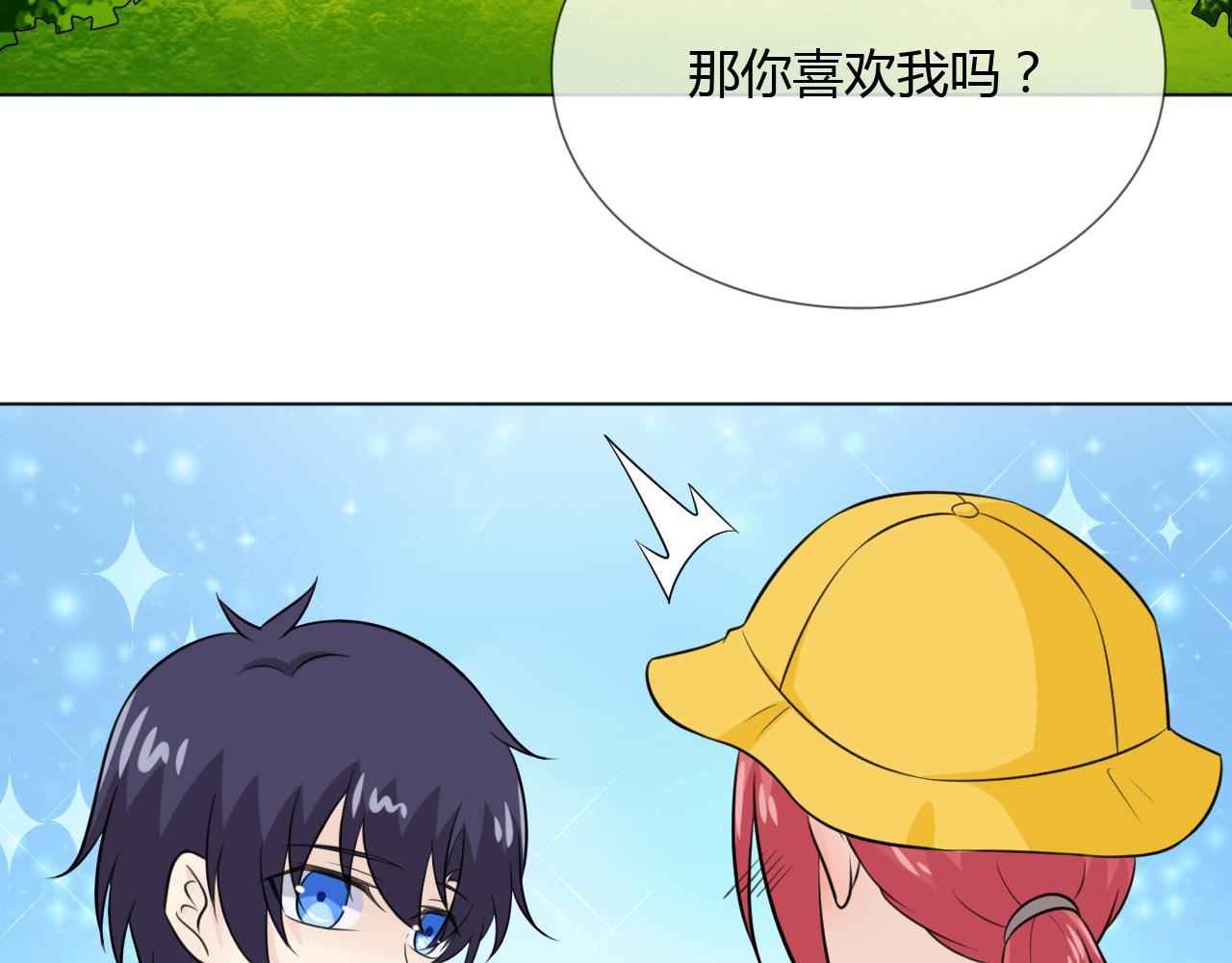 幼儿园番外297
