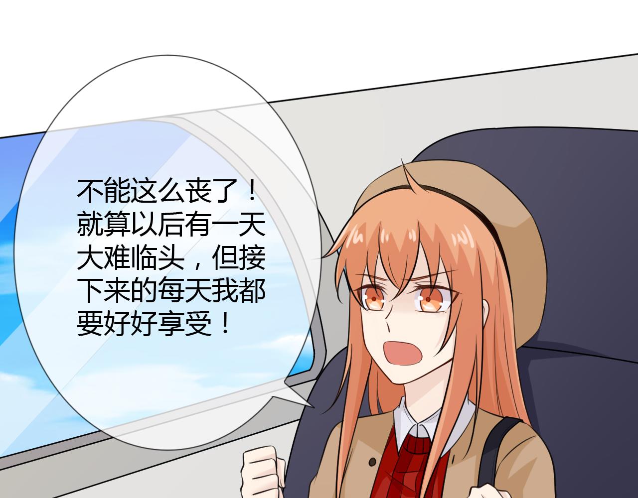 第69话 自由100