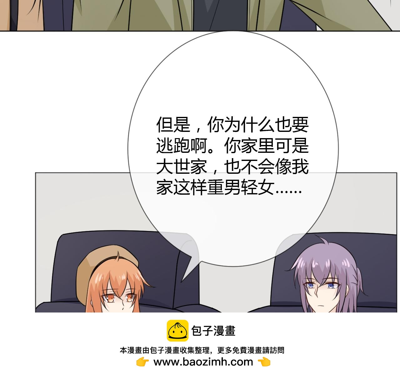 第69话 自由107