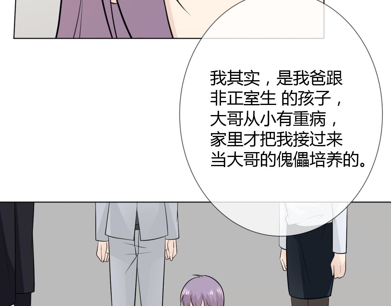 第69话 自由110
