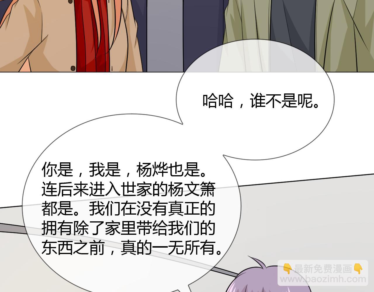 第69话 自由120