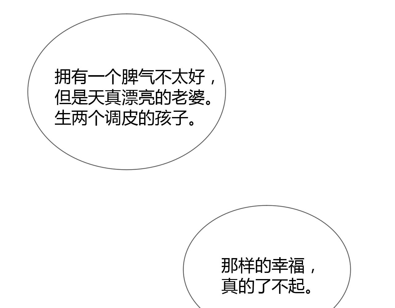 第69话 自由125
