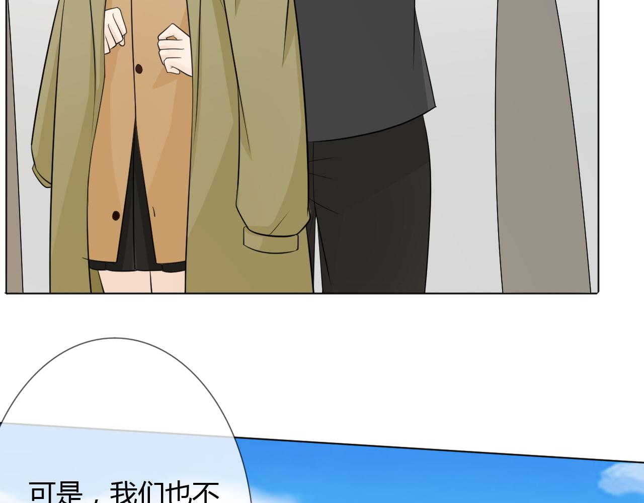 第69话 自由131