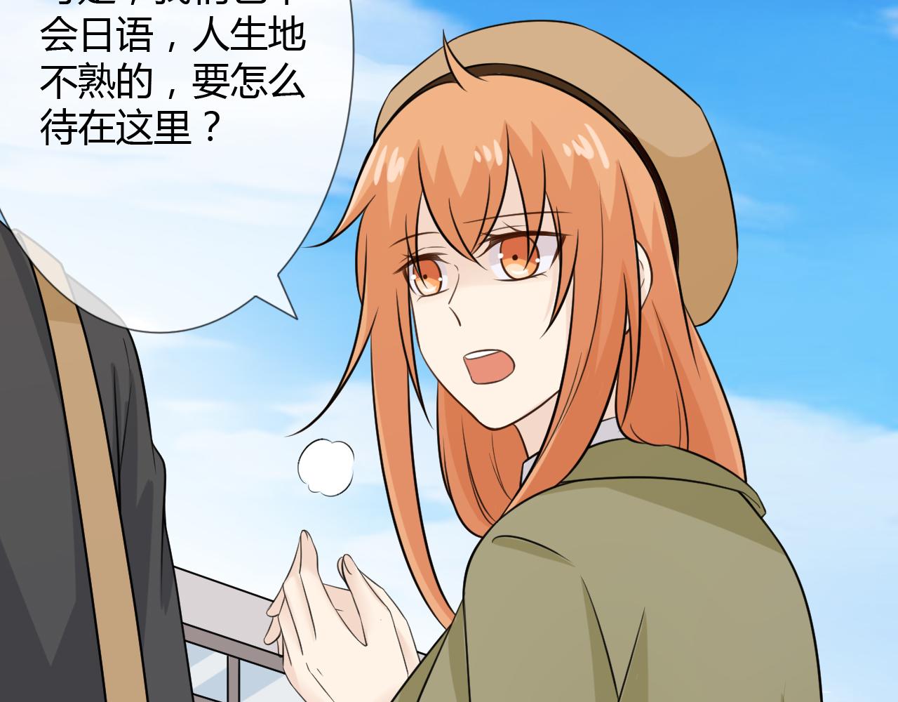 第69话 自由132
