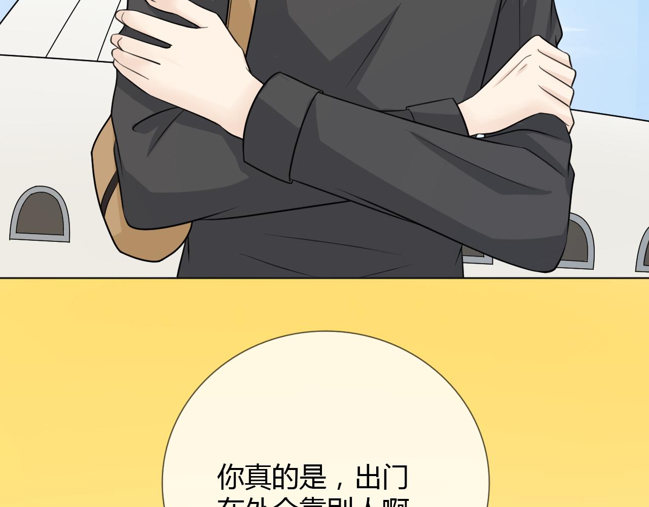 第69话 自由135