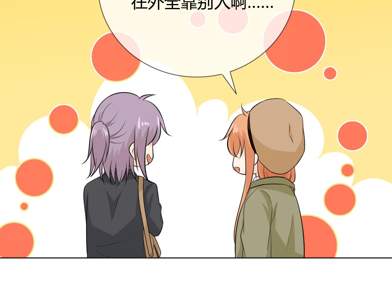 第69话 自由136
