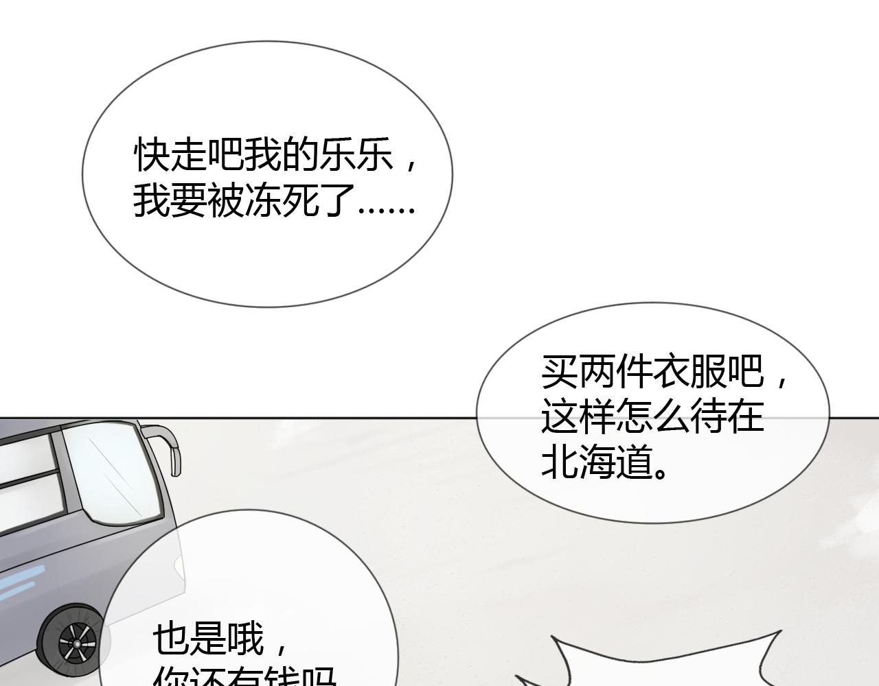 第69话 自由137