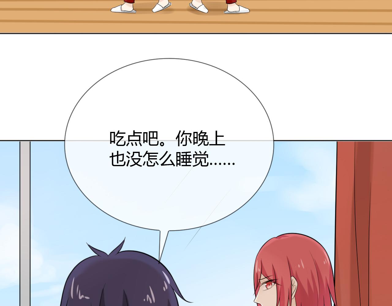 第69话 自由141