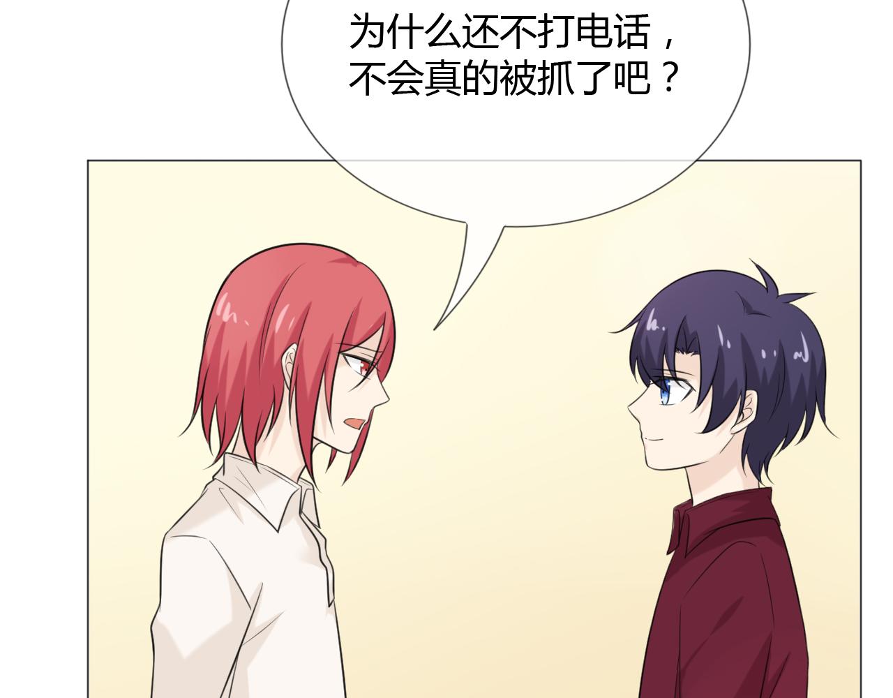 第69话 自由143
