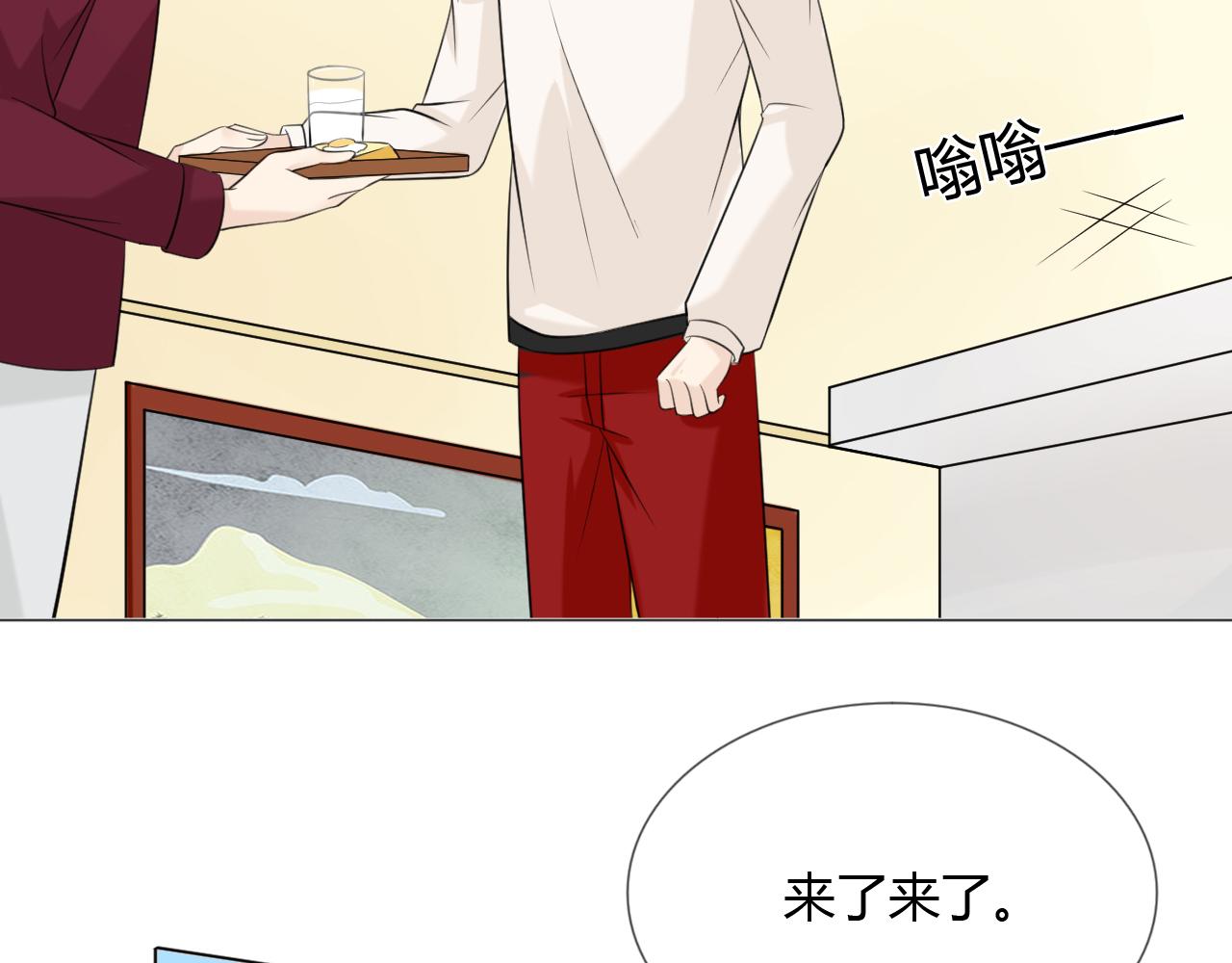 第69话 自由147