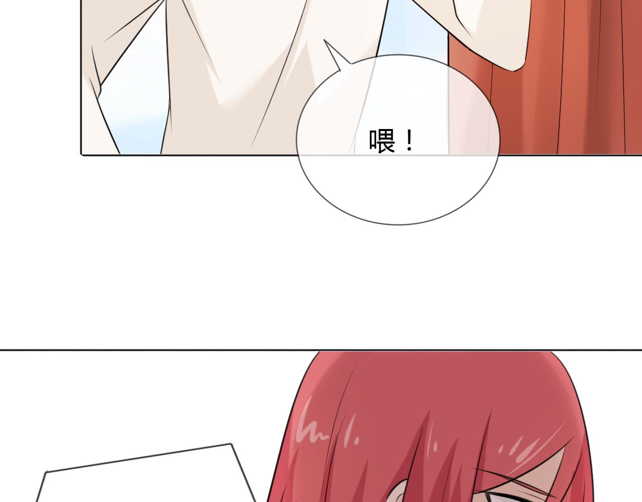 第69话 自由149