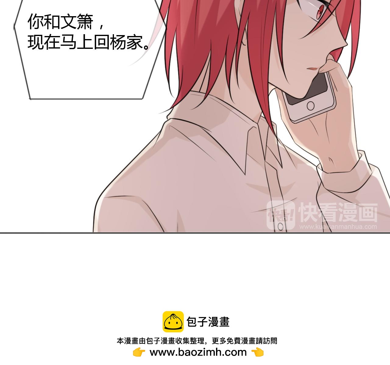 第69话 自由150