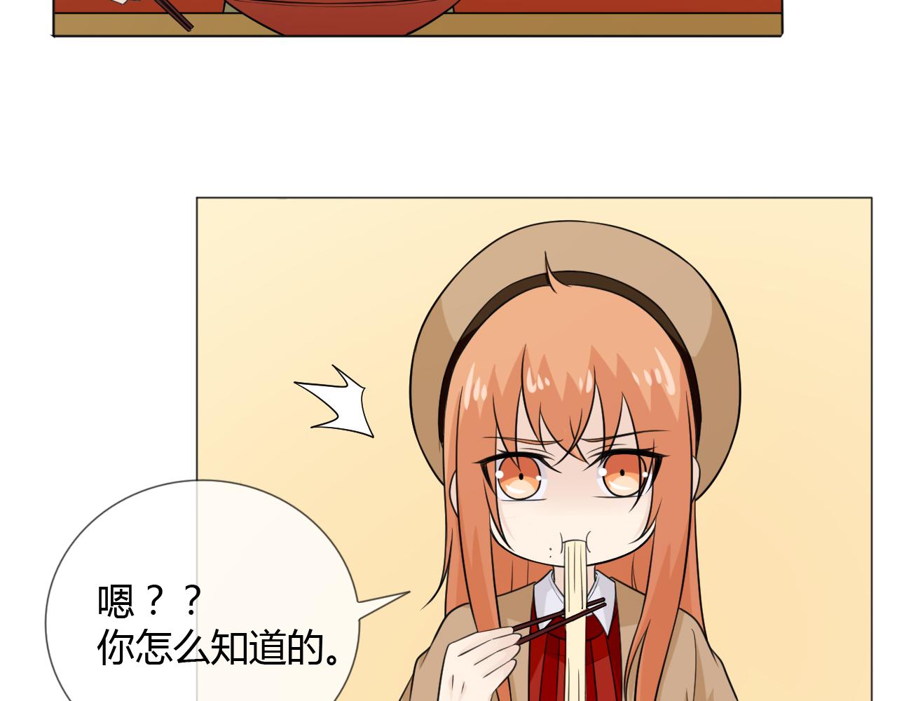 第69话 自由17