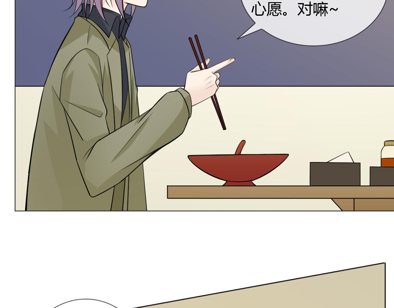 第69话 自由19