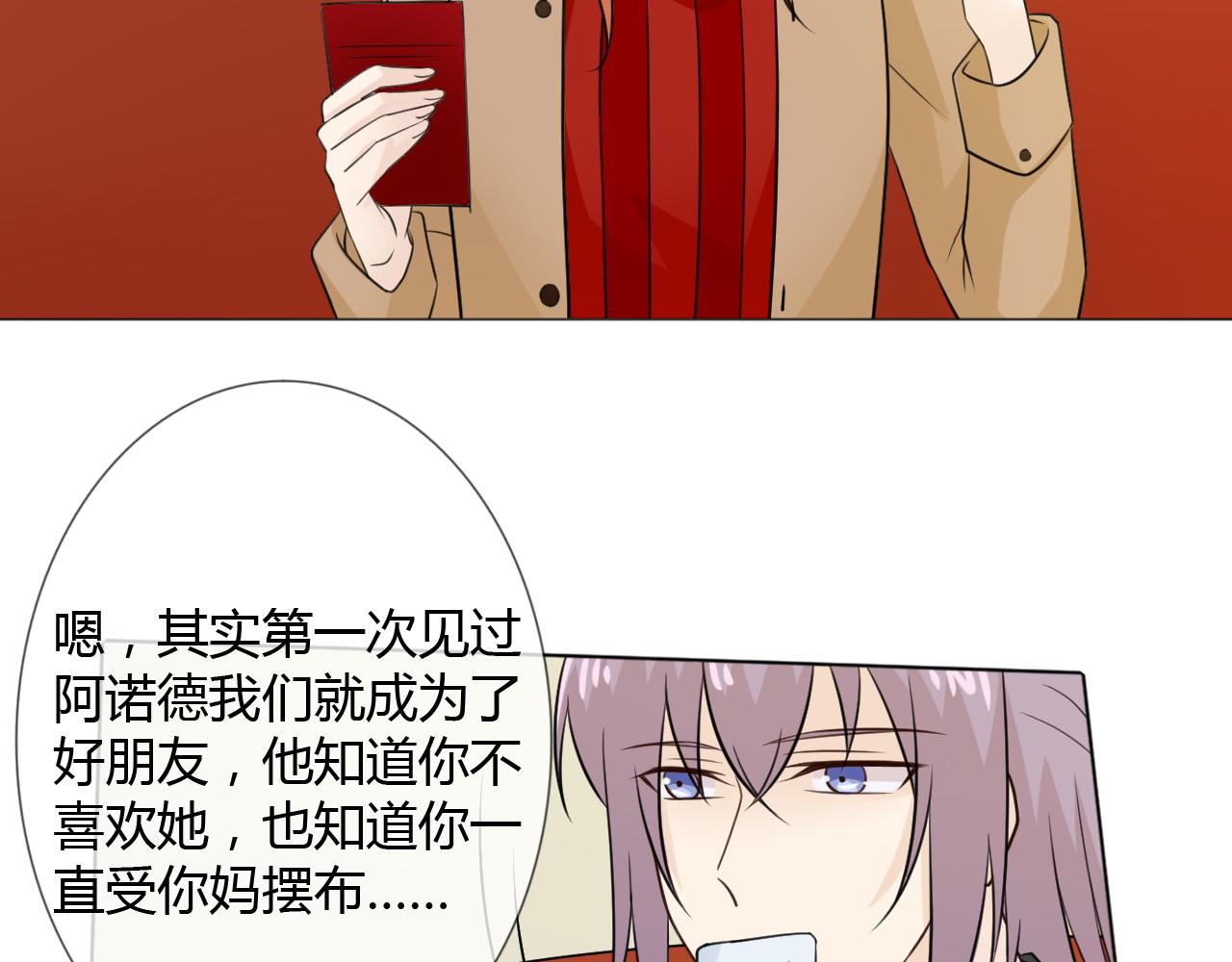 第69话 自由28