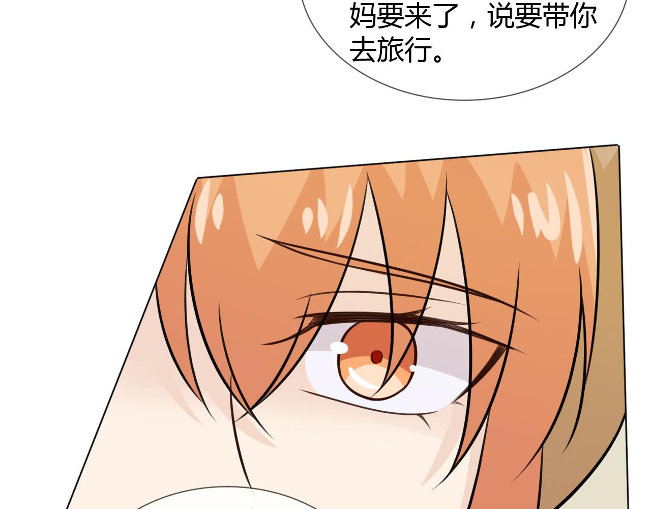 第69话 自由30