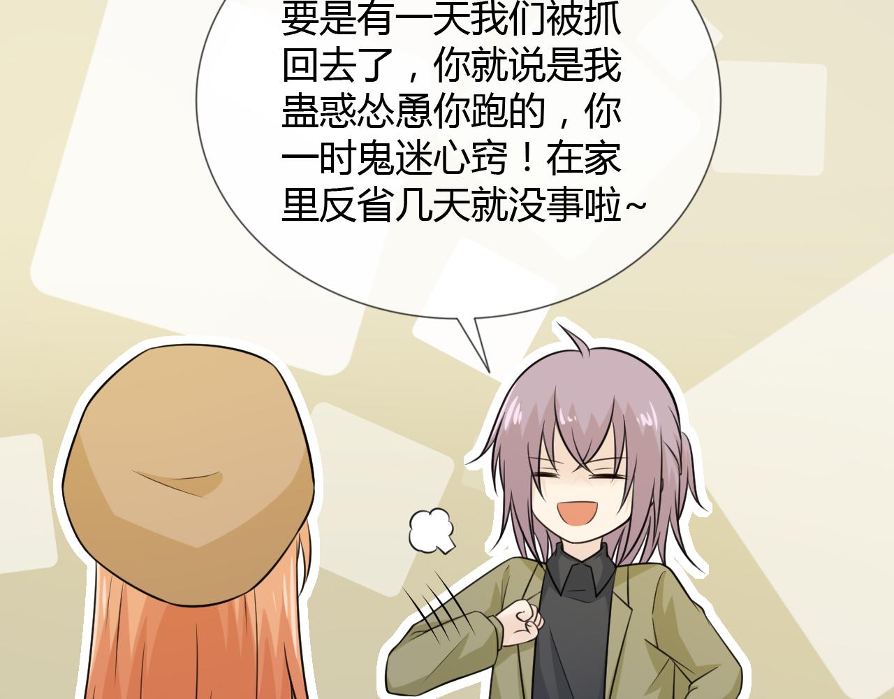 第69话 自由36