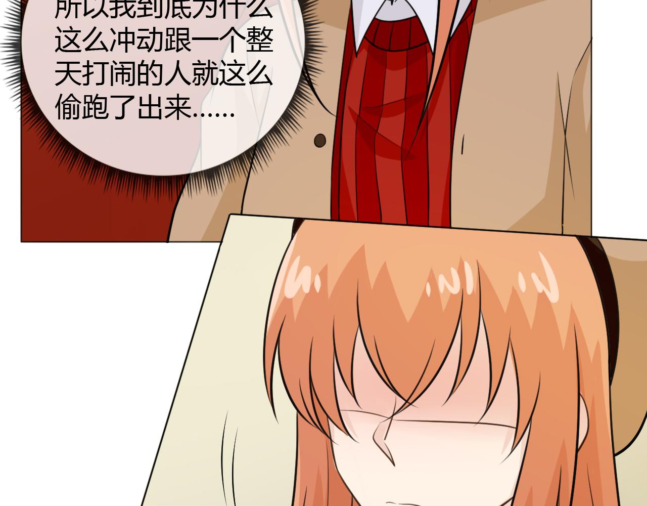第69话 自由44