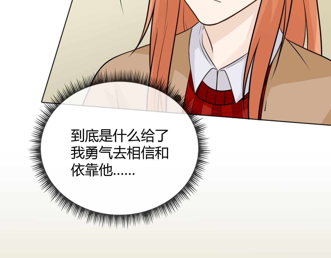第69话 自由45