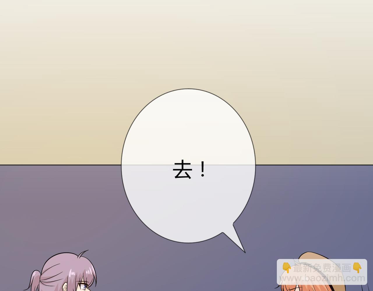 第69话 自由46