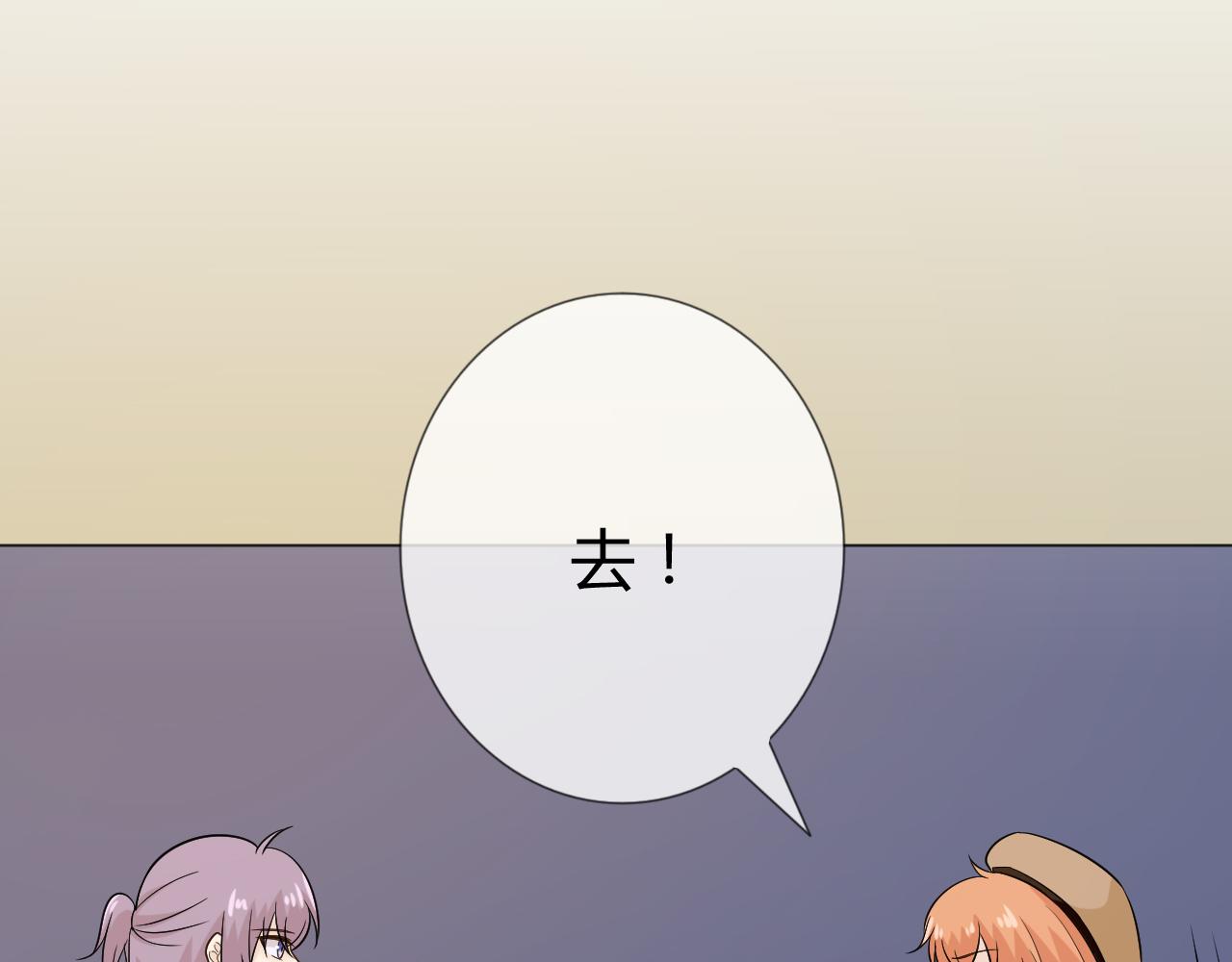 第69话 自由50