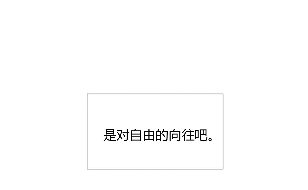 第69话 自由52
