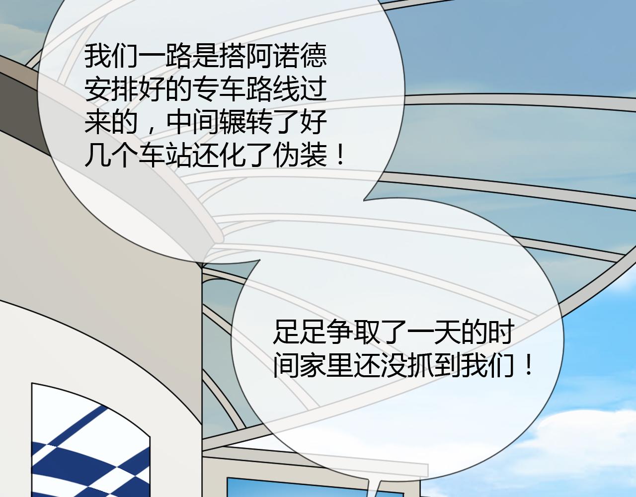 第69话 自由54