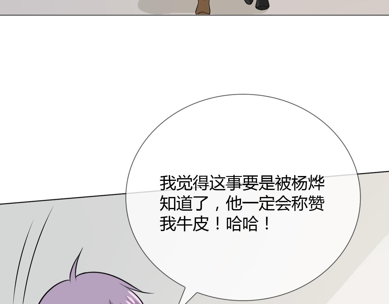第69话 自由56