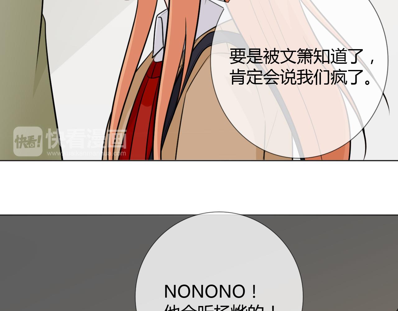 第69话 自由60