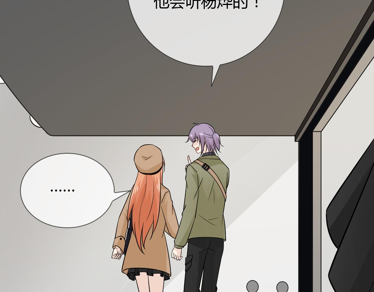 第69话 自由61