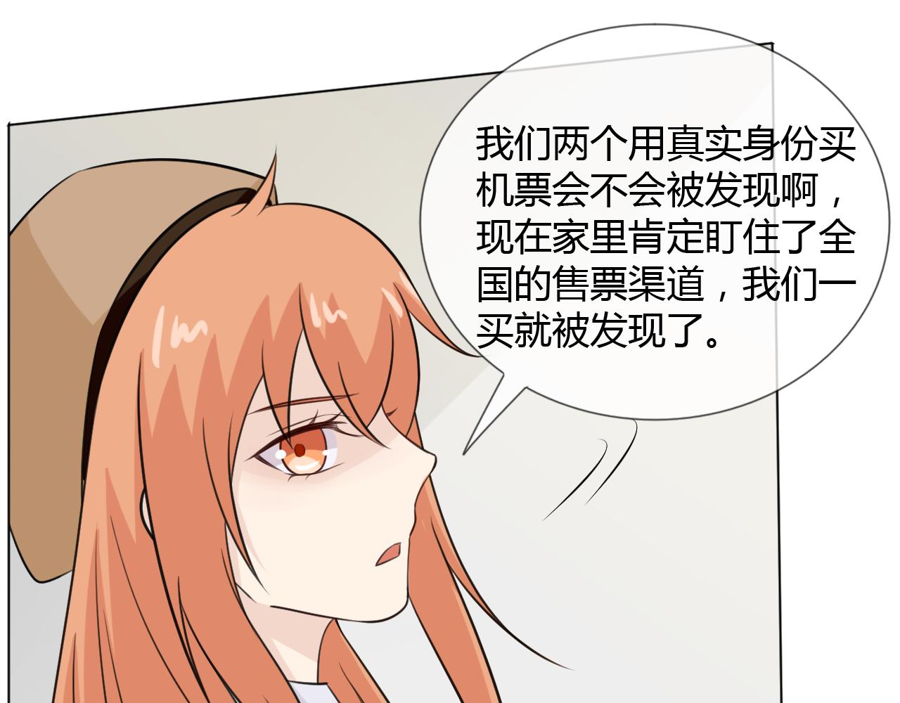 第69话 自由65
