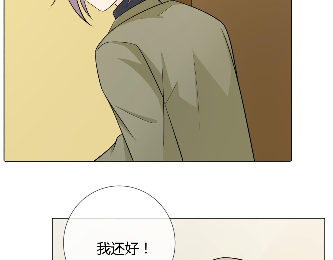 第69话 自由7