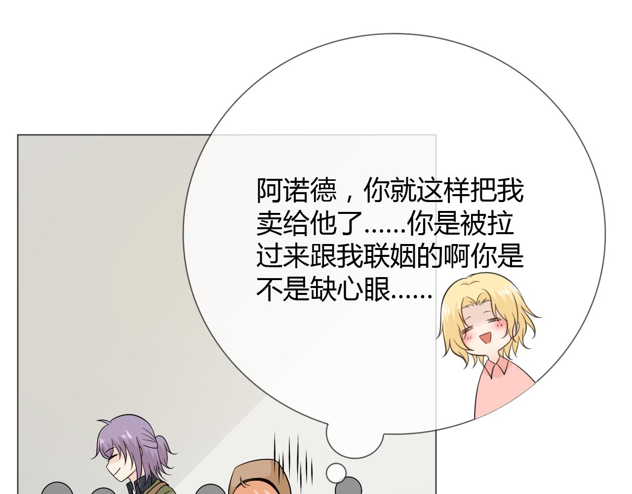 第69话 自由70