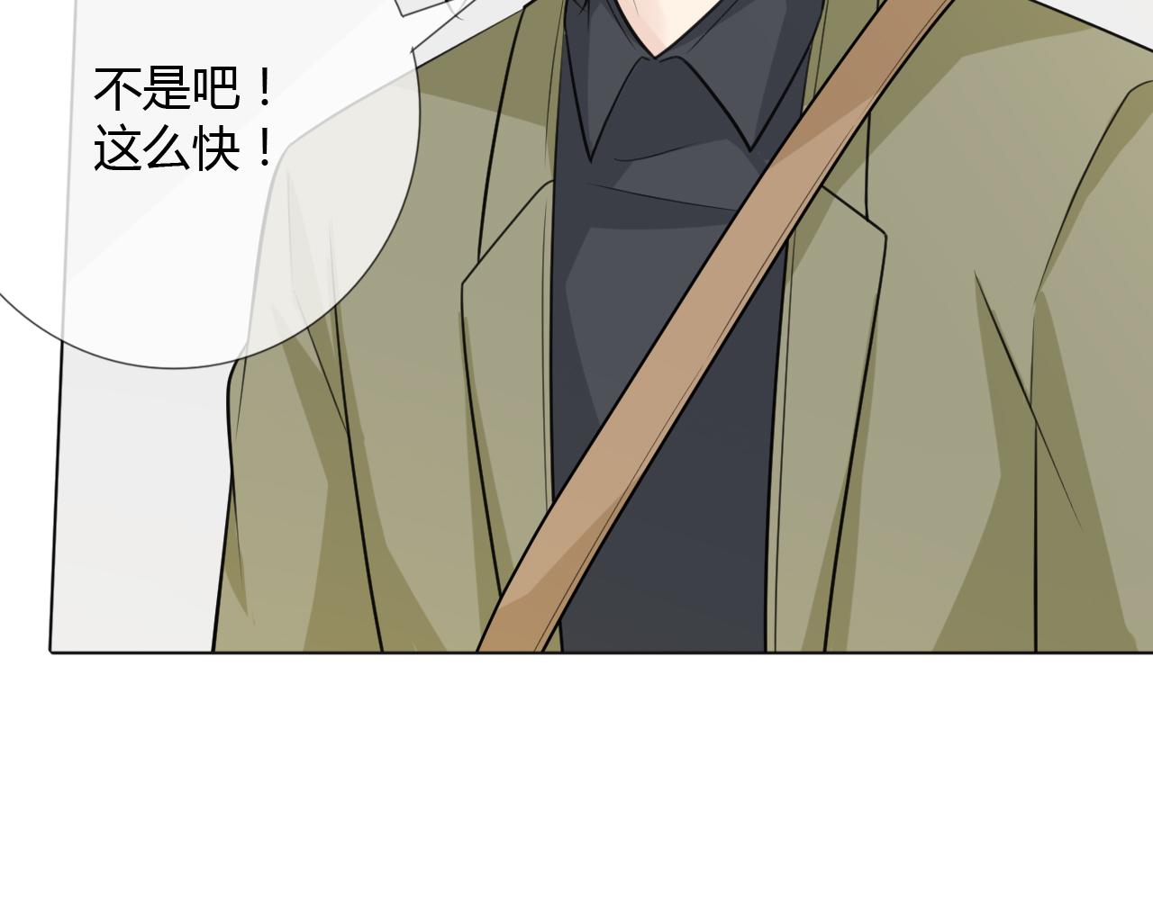 第69话 自由79