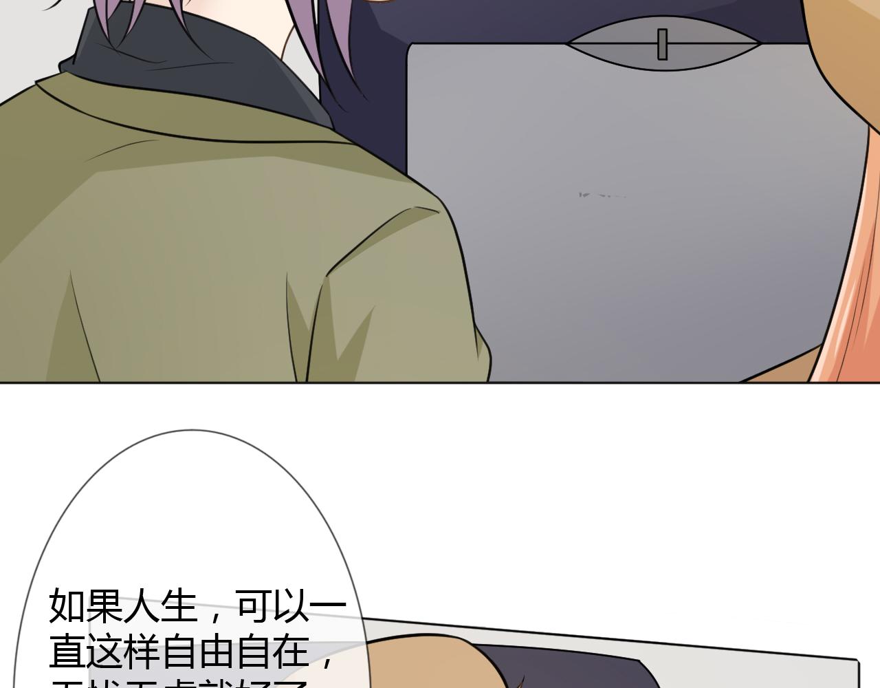 第69话 自由96
