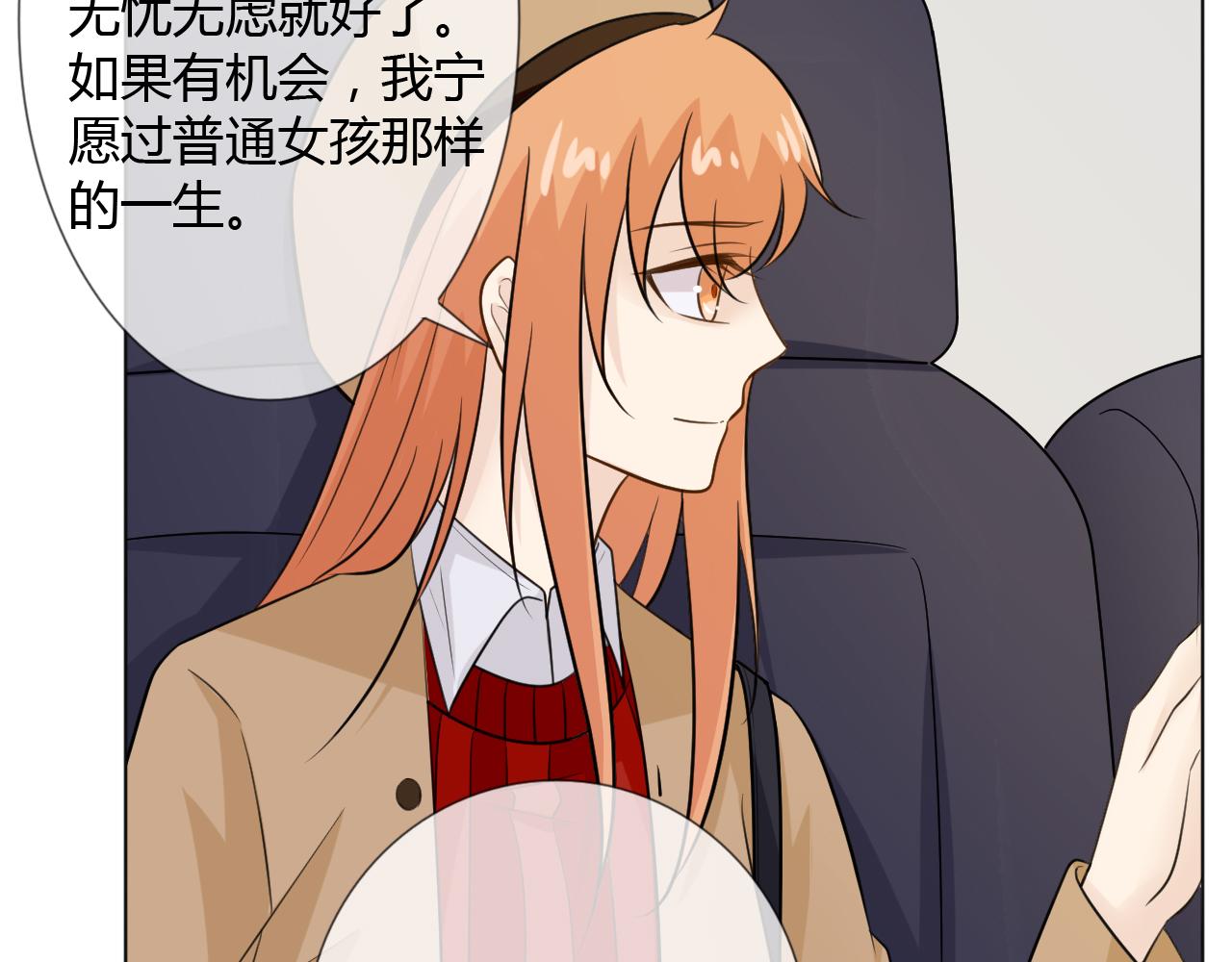 第69话 自由97