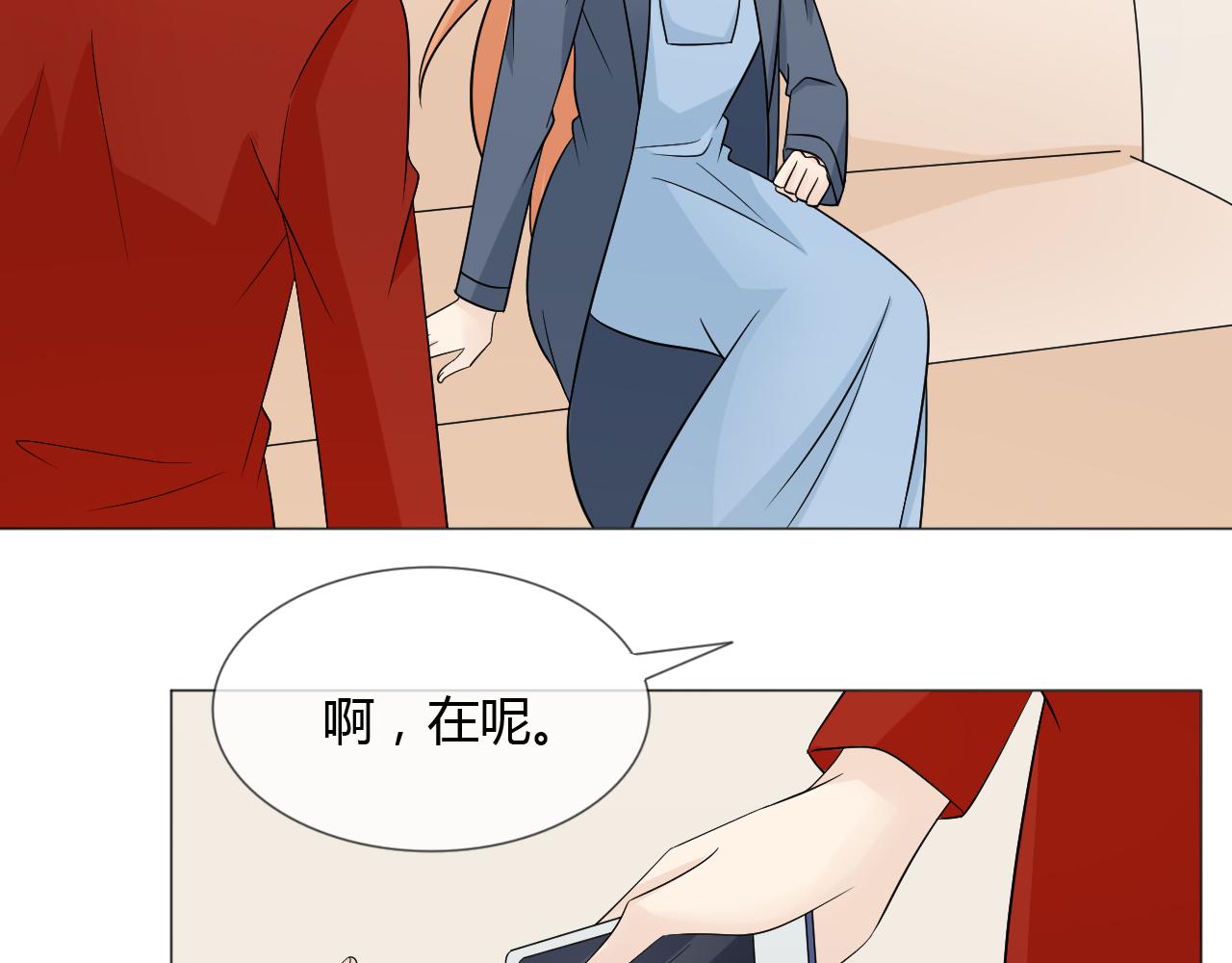 第75话 新的恐惧106