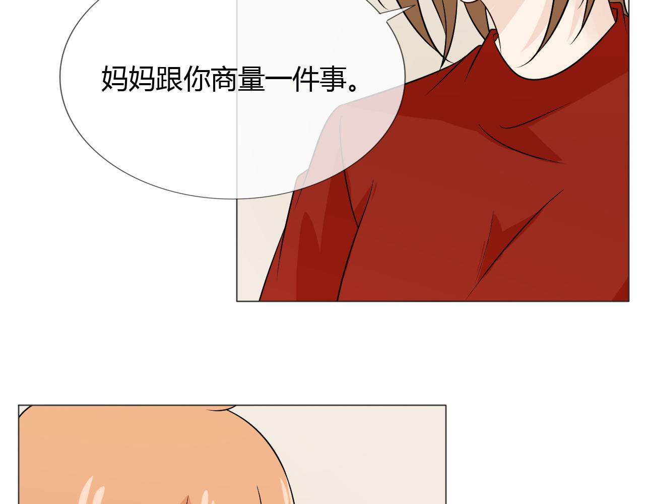 第75话 新的恐惧108