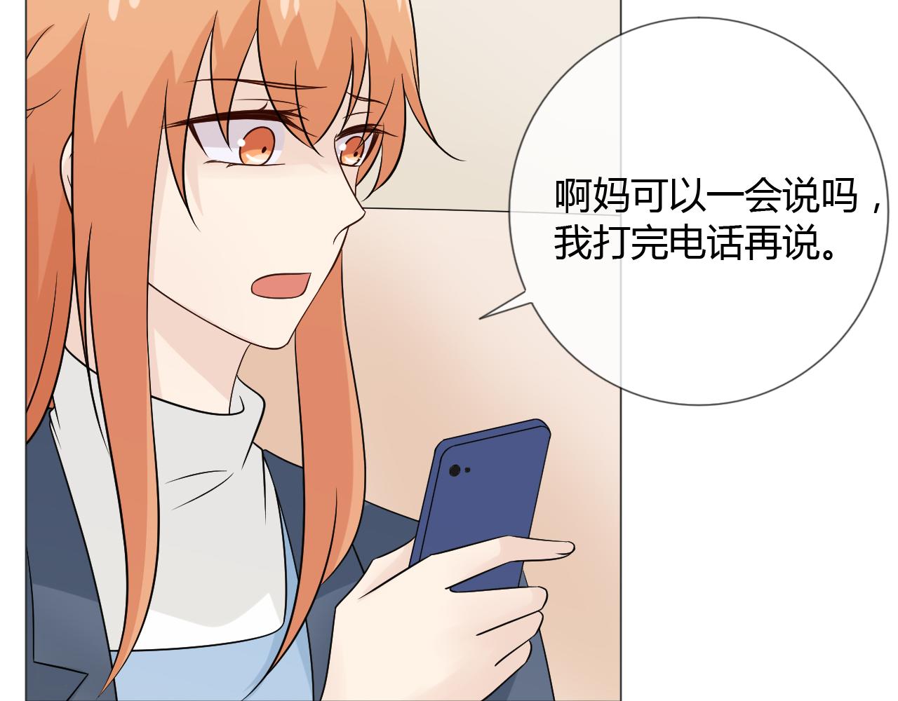 第75话 新的恐惧109