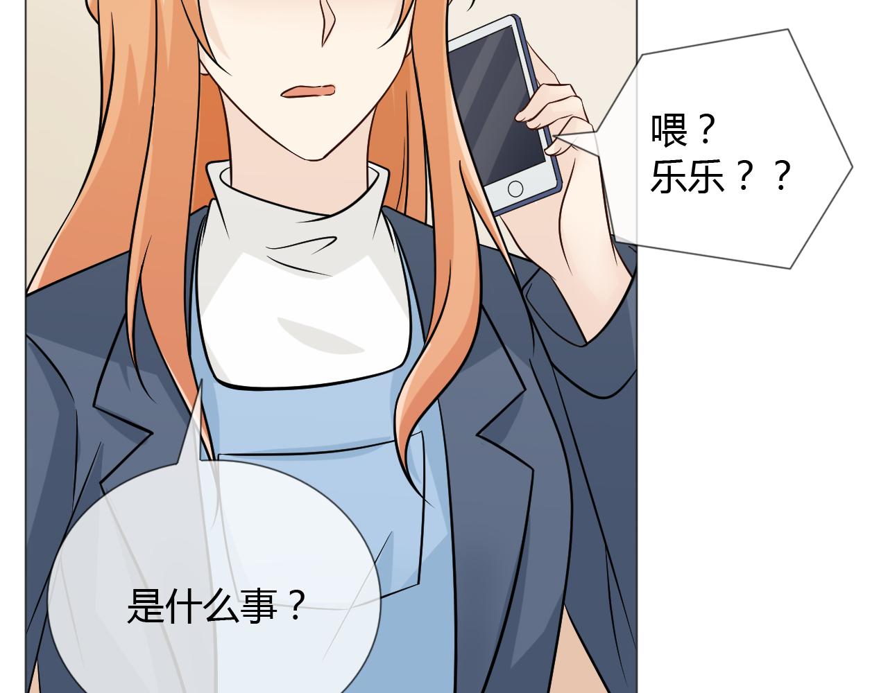 第75话 新的恐惧116