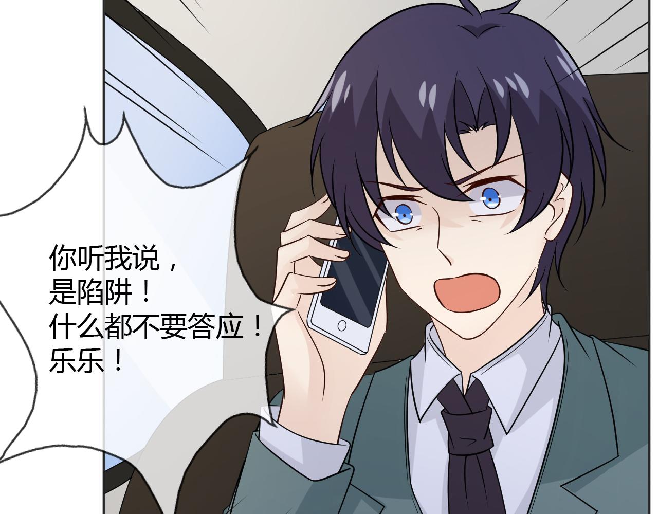 第75话 新的恐惧122