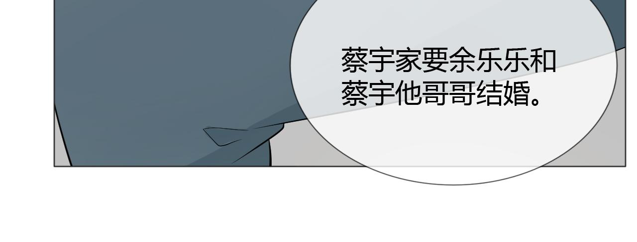 第75话 新的恐惧129
