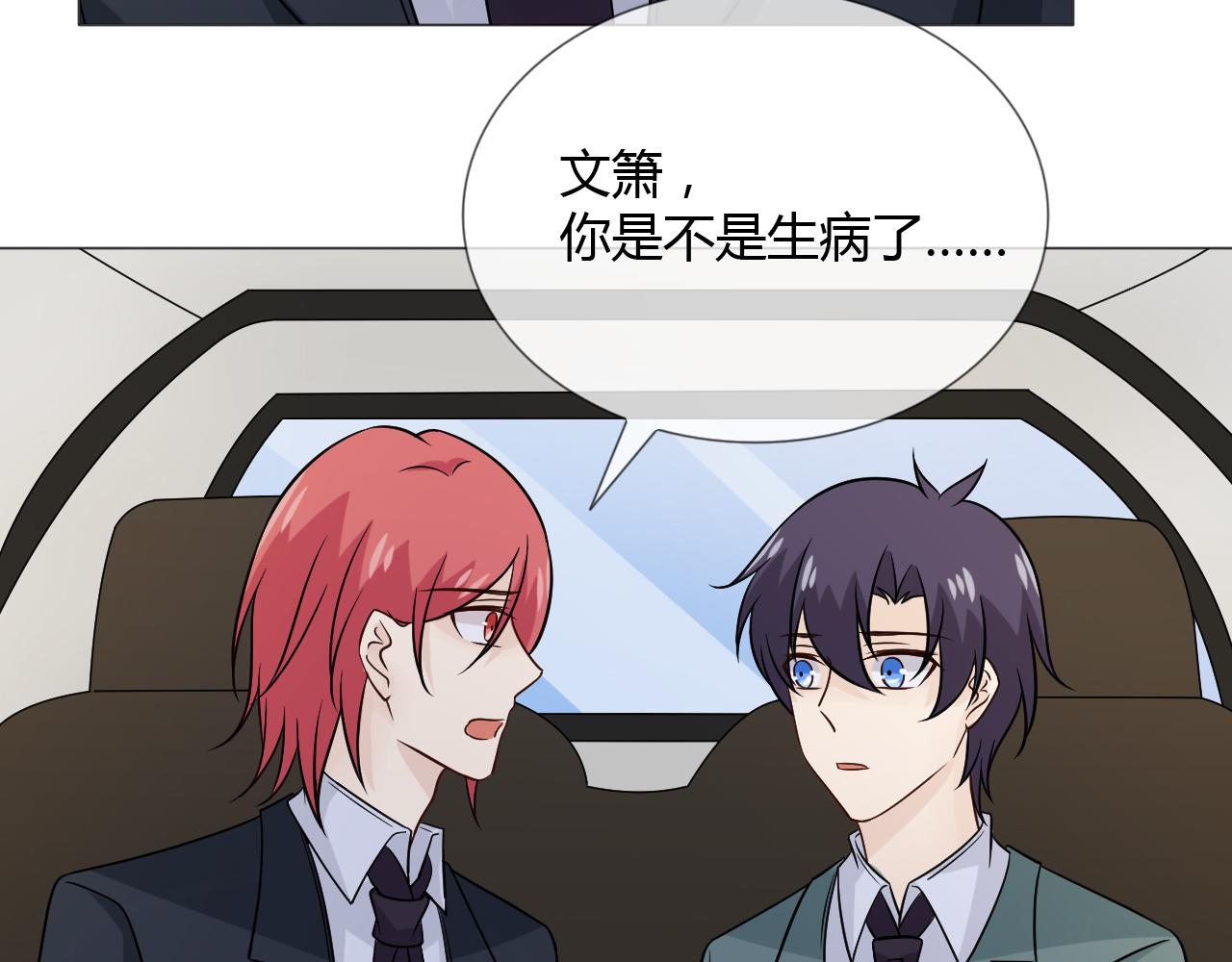 第75话 新的恐惧136