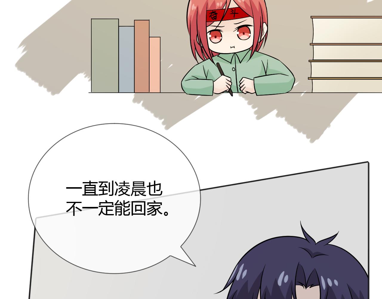 第75话 新的恐惧14